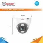 3MP ATC Dome Camera 04